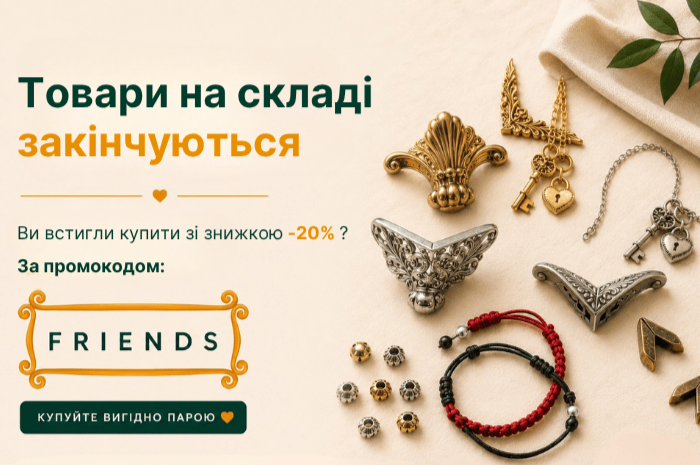 Складський апдейт: запаси тануть!