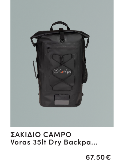 ΣΑΚΟΔΙΟ CAMPO Voras 35lt Dry Backpack Black