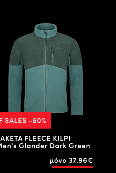 ΖΑΚΕΤΑ FLEECE KILPI Mens Glander Dark Green