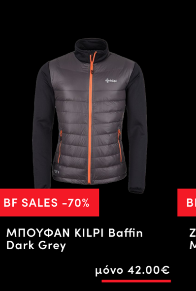 ΜΠΟΥΦΑΝ KILPI Baffin Dark Grey