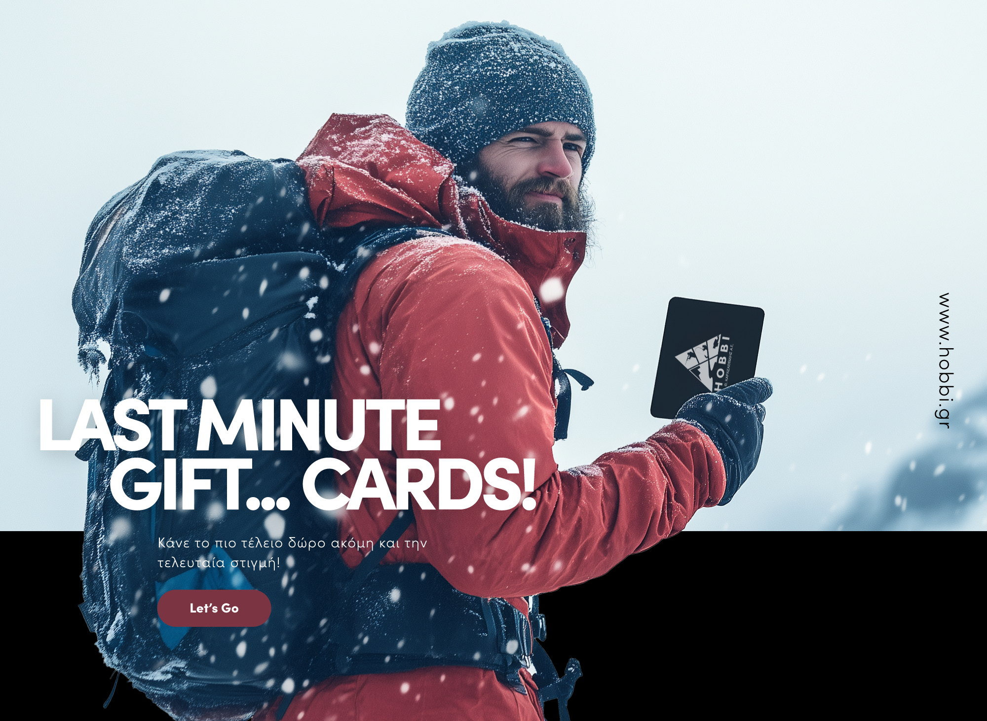 Last Minute Gift...Cards | Κάνε το πιο τέλειο δώρο ακόμη και την τελευταία στιγμή!