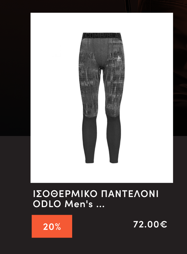 ΙΣΟΘΕΡΜΙΚΟ ΠΑΝΤΕΛΟΝΙ ODLO Mens Blackcomb Baselayer Bottoms Grey