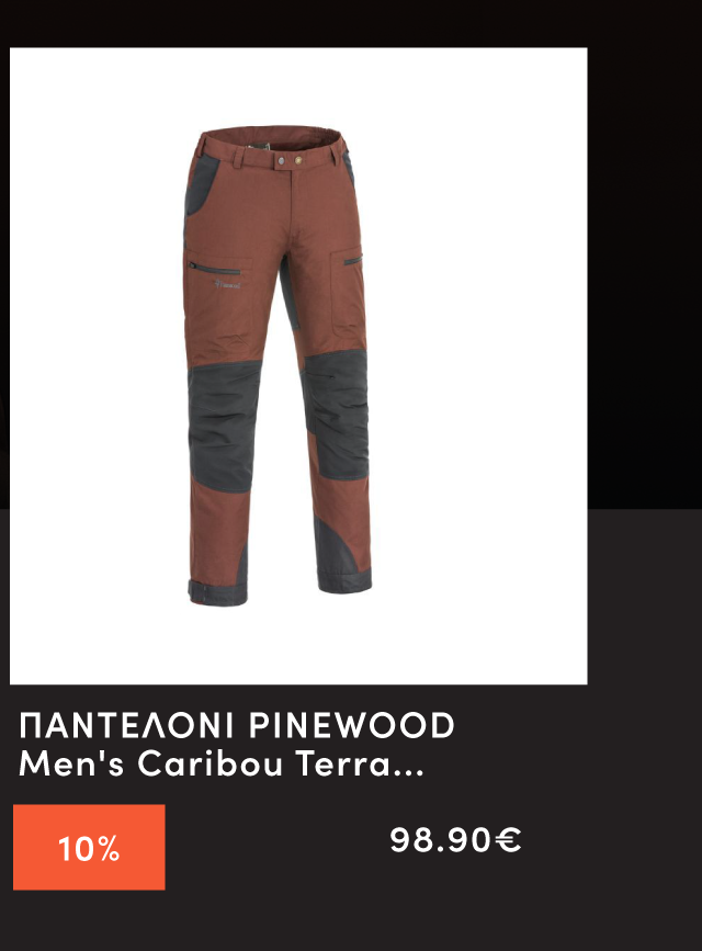 ΠΑΝΤΕΛΟΝΙ PINEWOOD Mens Caribou Terracotta Grey