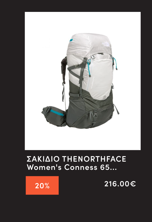 ΣΑΚΙΔΙΟ THENORTHFACE Womens Conness 65 High Rise/Asphalt Grey