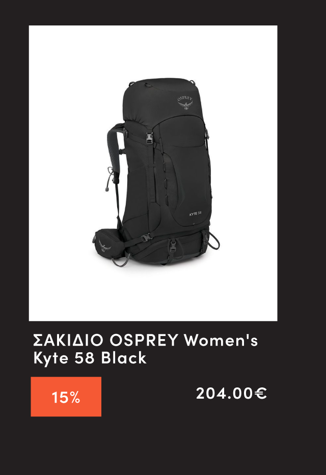 https://www.hobbi.gr/sakidio-osprey-womens-kyte-58-black-p-49435.html