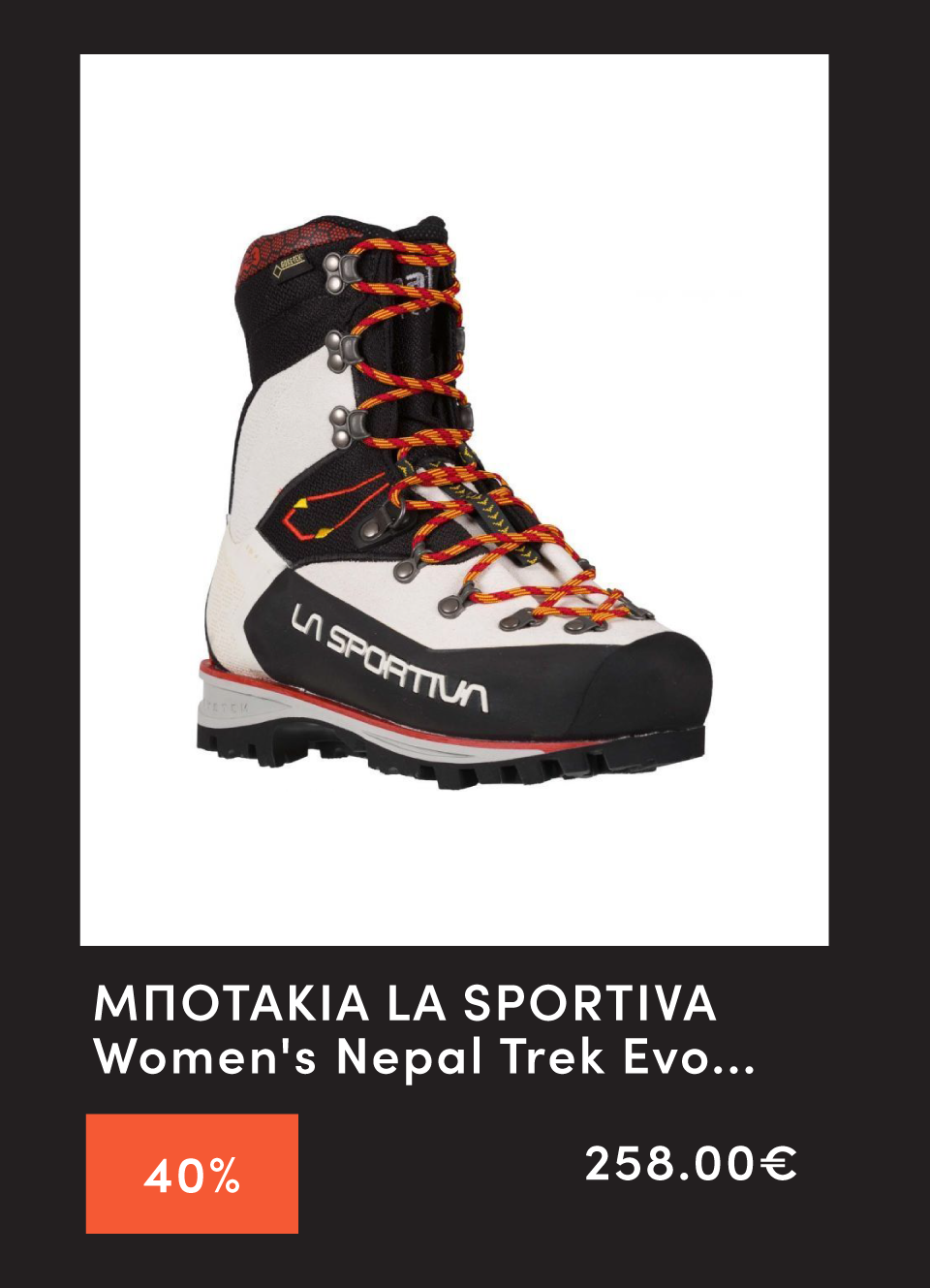 ΜΠΟΤΑΚΙΑ LA SPORTIVA Womens Nepal Trek Evo Woman GTX Ice