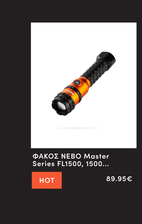 ΦΑΚΟΣ NEBO Master Series FL1500, 1500 Lumens