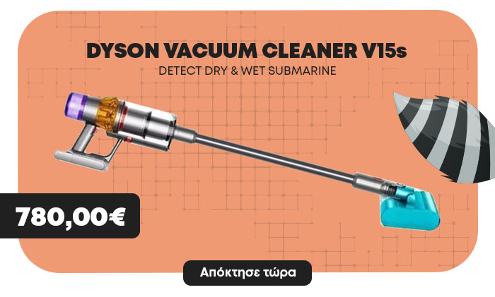 dyson-vacuum-cleaner-v15s-detect-dry-wet-submarine