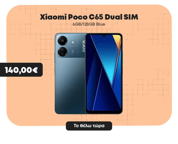 xiaomi-poco-c65-dual-sim-6gb128gb-blue