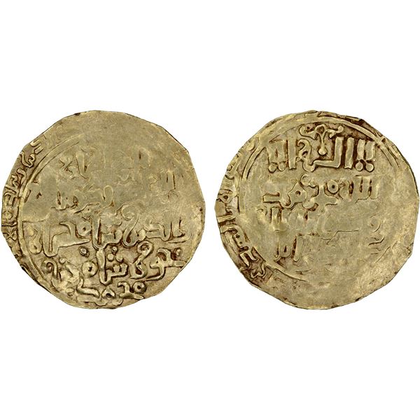 ASSASSINS AT ALAMUT (BATINID): Rukn al-Din Khurshah b. Muhammad, 1255-1256, AV dinar (4.71g), MM, DM