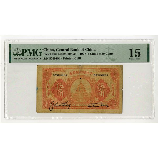 China. Central Bank of China, 1927, 5 Chiao = 50 Cents Issued Banknote Rarity.