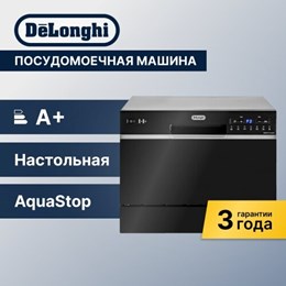 Посудомоечная машина Delonghi DDW 07 T Crisolita