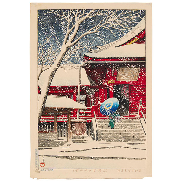 view this auction lot