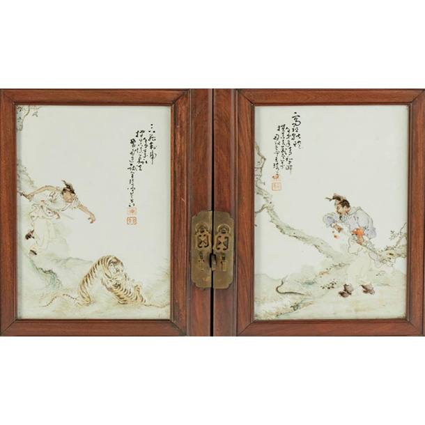 view this auction lot