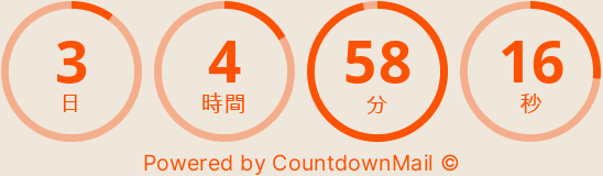 countdownmail.com