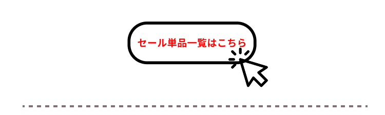 an image of a sign with a sticker that says to cut off the sticker