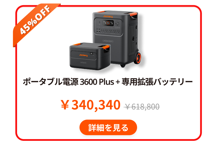 an image of a couple of black and deckers with a price tag