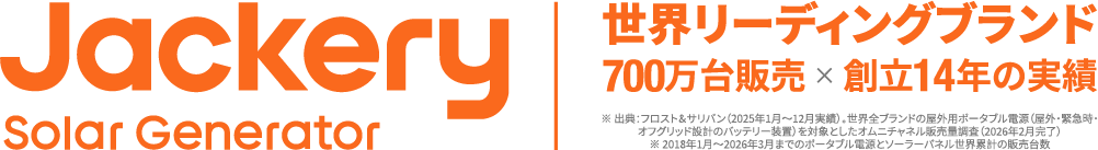 セール会場