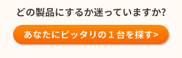 ジャクリ適性診断