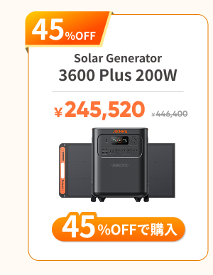 Jackery Solar Generator 3600 Plus 200W