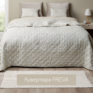 Кувертюра FRESIA 220x240 зелено/синьо