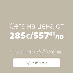 Разтегателен диван NORSMINDE син