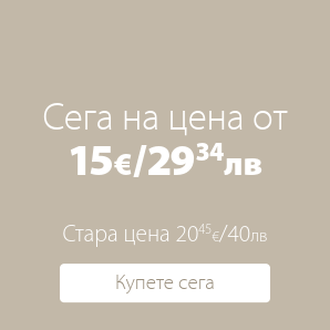 Кувертюра FRESIA 220x240 зелено/синьо