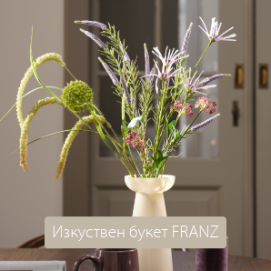 Изкуствен букет FRANZ В75см зелен