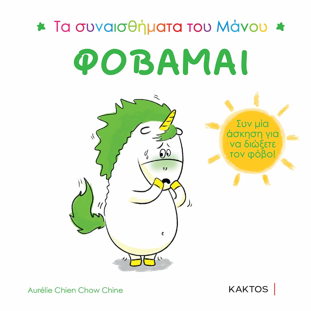 Σειρά Πλάτωνος Πολιτεία