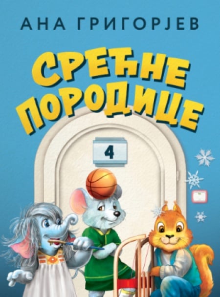 Srećne Porodice 4 - Ana Grigorjev ( 15403 )