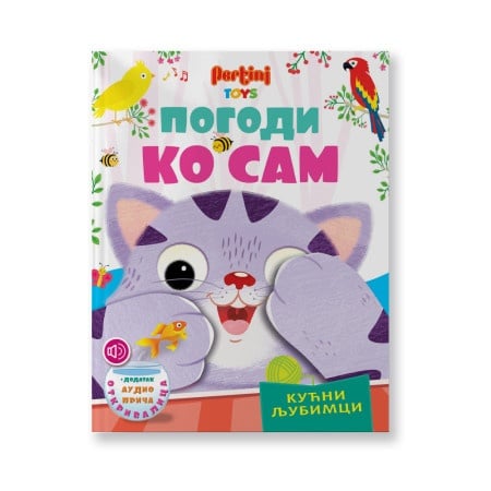 Pogodi ko sam - kućni ljubimci ( 1043623 )