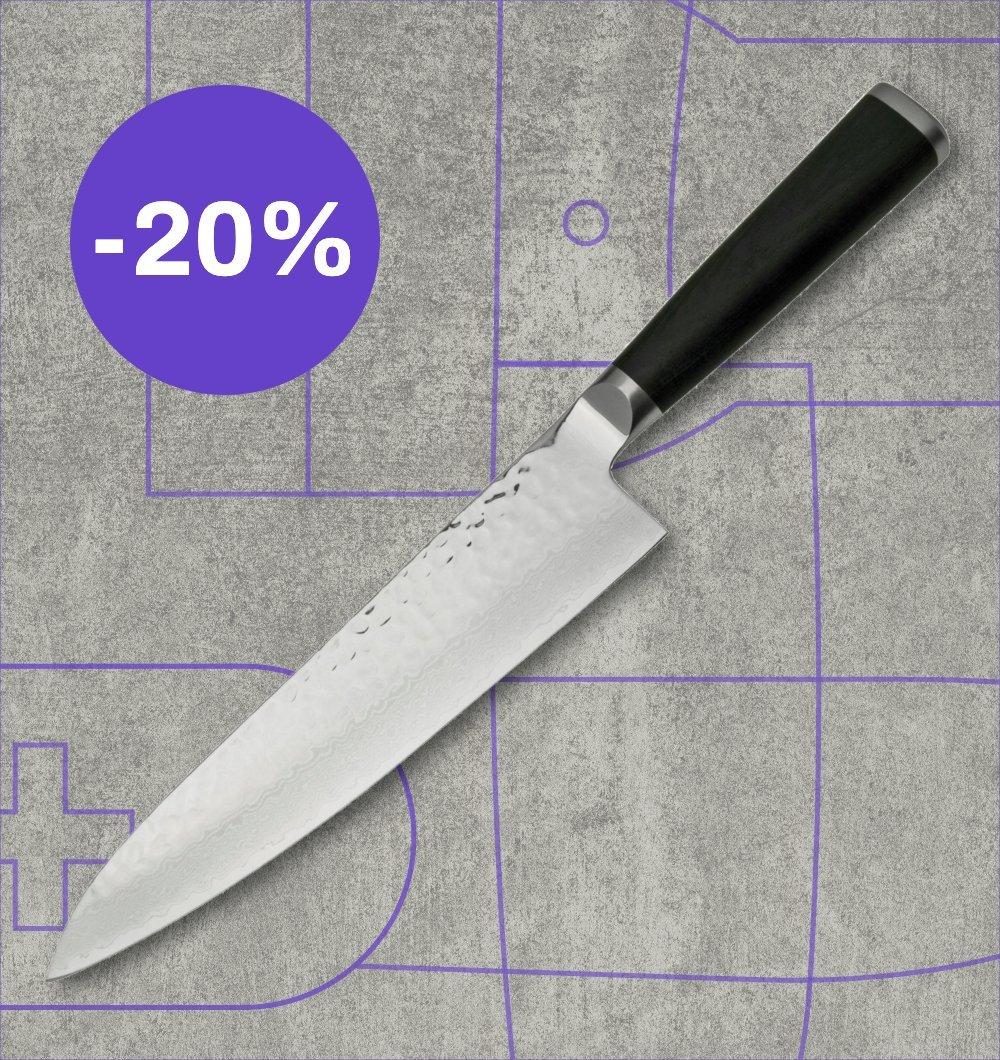 Today's deal: 20% off the Shizu Hamono Shikisai Miyako Bessaku gyuto chef's knife, 21 cm