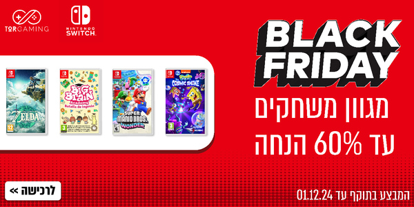 מגוון משחקי nintendo