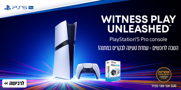 הטבה לרוכשים sony pro