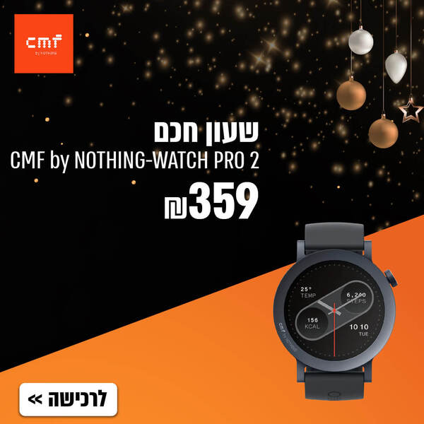 שעון חכם במגוון צבעים nothing