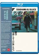 Yokohama BJ Blues (Limited Edition)