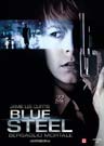 Blue Steel (Jamie Lee   Curtis)