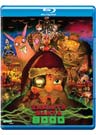 Infinite Santa 8000 (Blu-ray)