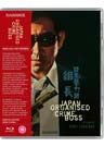 Japan Organised Crime Boss (Blu-ray)