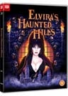 Elvira's Haunted Hills (Blu-ray)