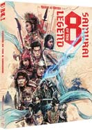 Legend of the 8 Samurai (Limited Edition)