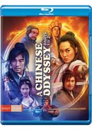 Chinese Odyssey, A: Parts 1 & 2