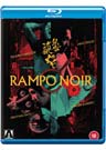 Rampo Noir (Limited Edition) (Blu-ray)