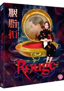 Rouge (Anita Mui)