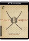 Two Samurai Films by Akira Kurosawa (Criterion) (4K UHD & Blu-ray)