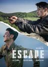 Escape (Lee Je-hoon)