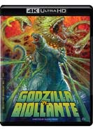 Godzilla vs. Biollante (Criterion)