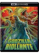 Godzilla vs. Biollante (Criterion)