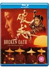 Broken Oath (Blu-ray)