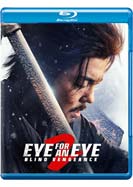 Eye for an Eye 2: Blind Vengeance